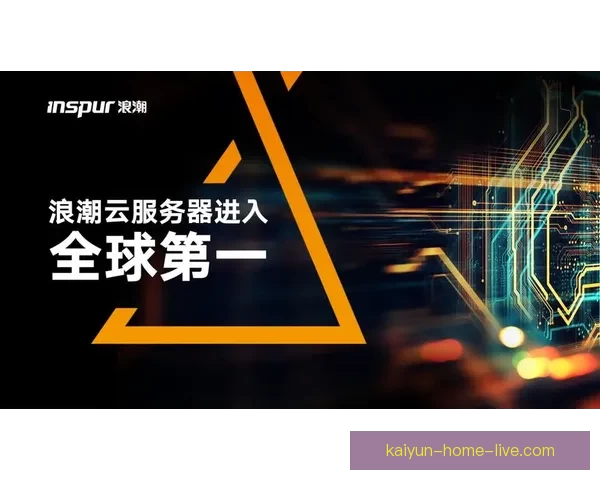开云体育引领全球运动潮流创新发展新格局探索