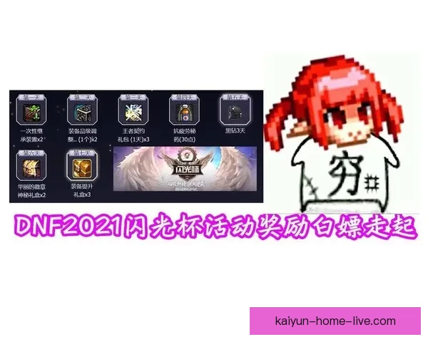 世界杯狂欢首存优惠活动火热来袭赢丰厚奖励