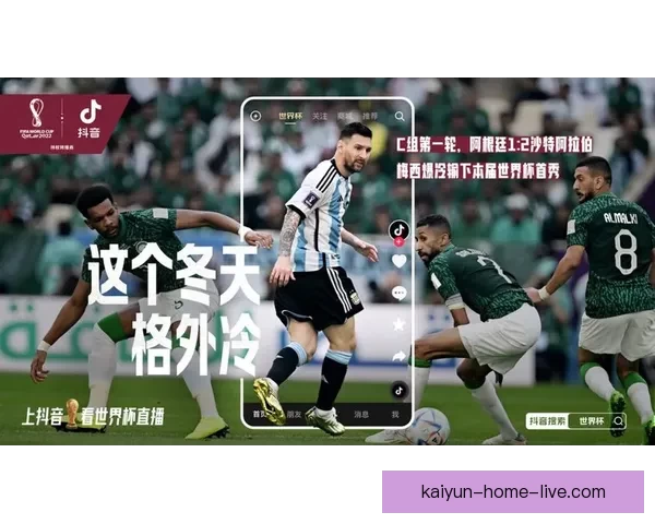 围绕世界杯体育竞猜网站打造安全可信高效娱乐体验全新平台探索