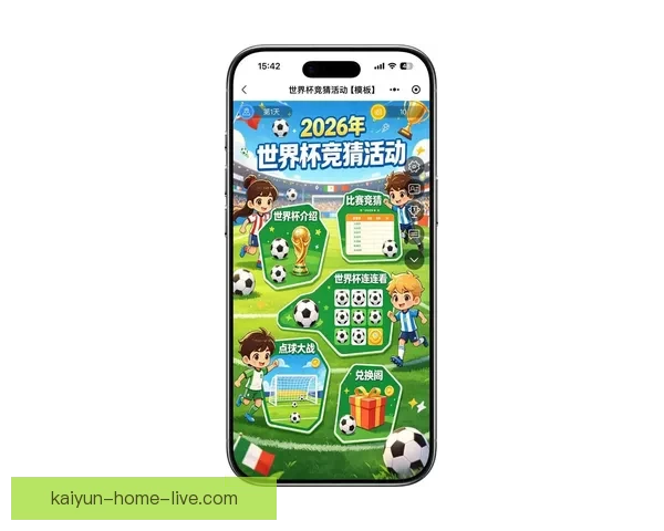 围绕世界杯2026竞猜趋势深度解析与投注技巧实战指南前瞻