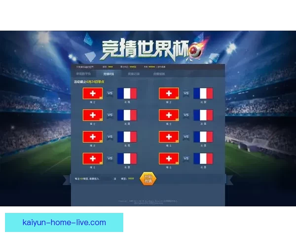 世界杯竞猜平台排名深度解析与热门平台优劣全面对比指南