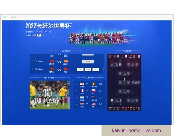 世界杯足球竞猜全攻略技巧解析及胜率提升实用指南