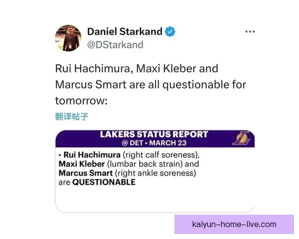 湖人旧将丁威迪暂不考虑CBA 目标重返NBA再创巅峰