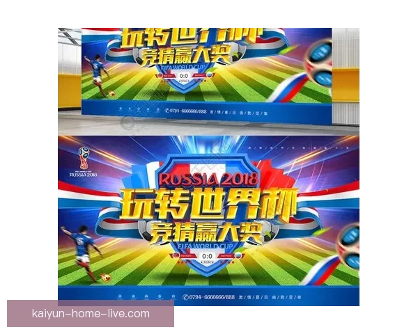 围绕世界杯竞猜APP平台打造安全公平高效娱乐新生态发展模式