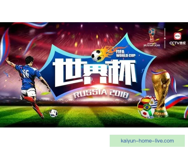 世界杯竞猜游戏推荐指南提升投注技巧赢取精彩赛事乐趣全攻略