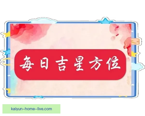 世界杯足球竞猜官网最新动态与赛事分析全方位指南