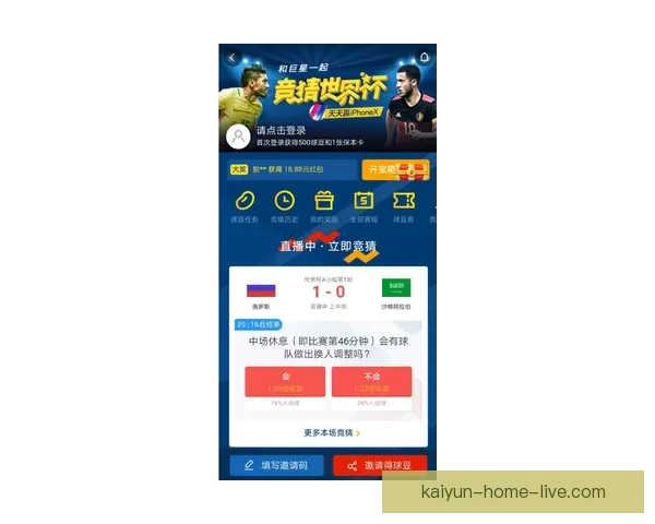 最新世界杯竞猜平台推荐与投注策略全面解析